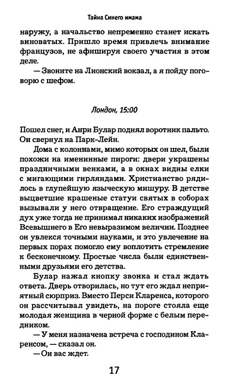 p0018