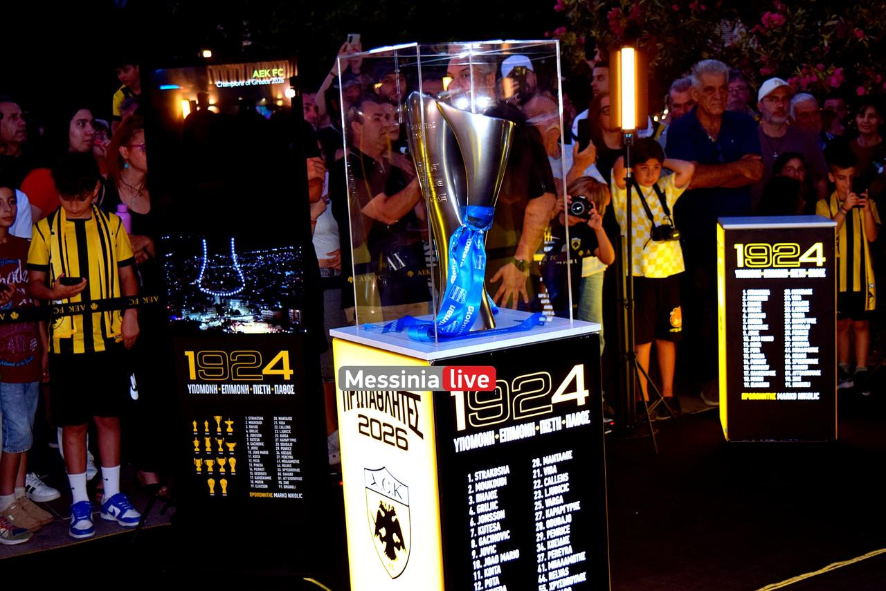 AEK-marios-DSC-1035