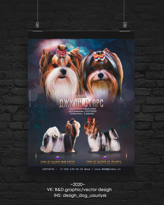 Poster-Dark-by-Don-Designт