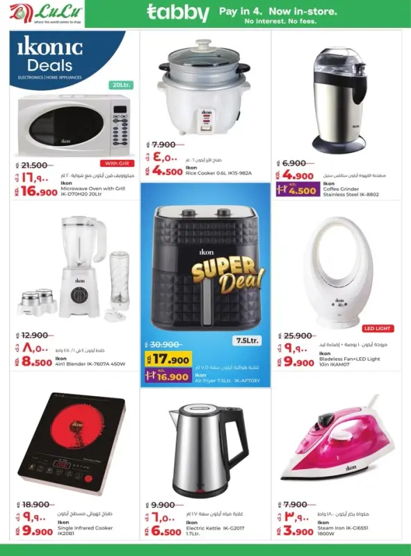 41585-61-lulu-welcome-back-offers