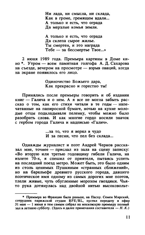 p0012