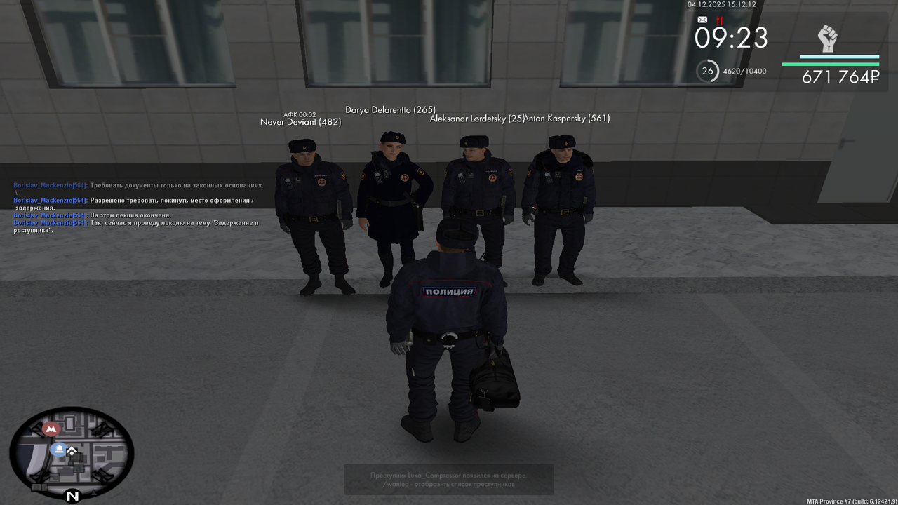 MTA San Andreas 04 12 2025 19 12 11