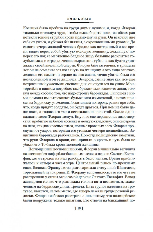 2-page-0014