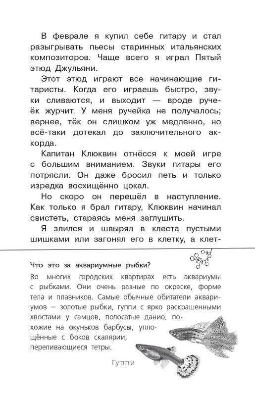 Koval-Jurij-Alyj-page-0012