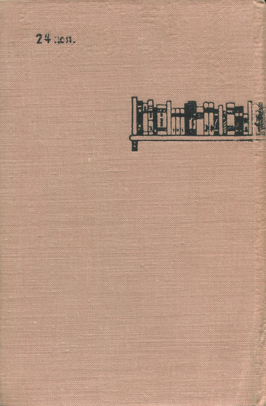 p0002