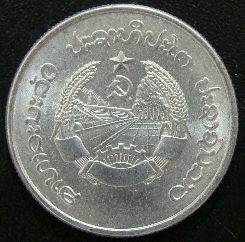 Laos. 20 Att (1980) LAO-20-Att-1980-anv