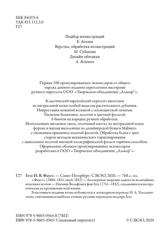 p0005