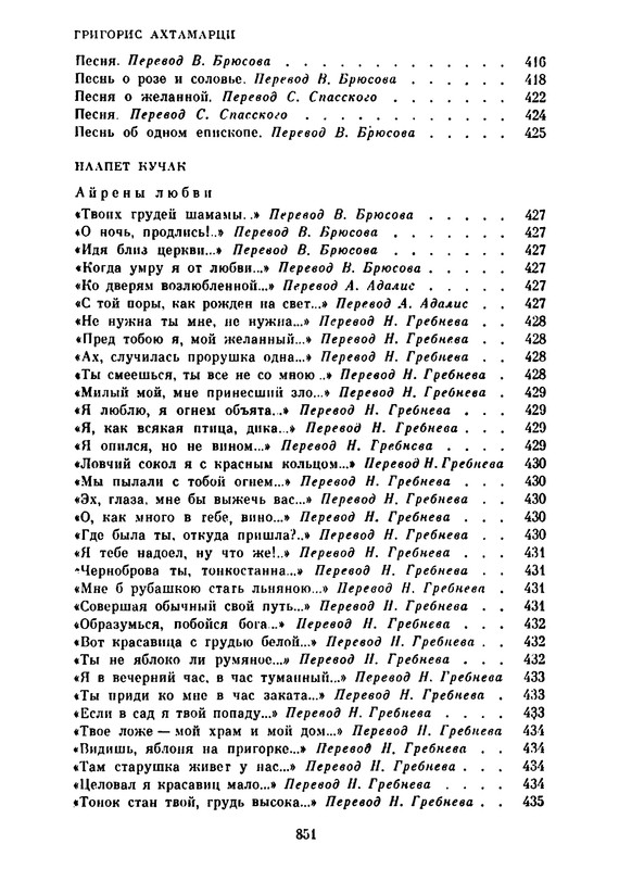 p0843