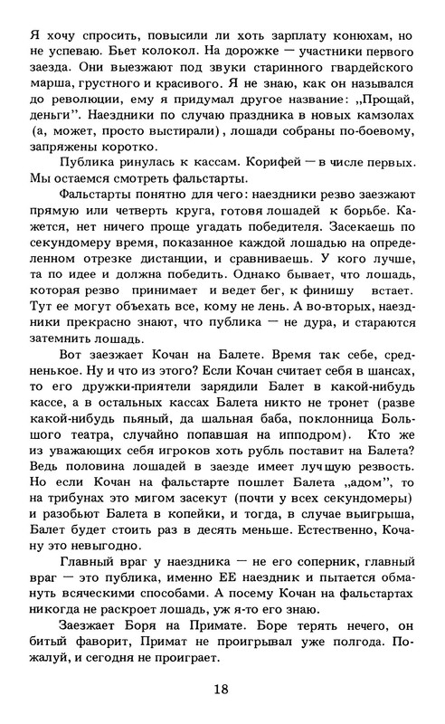 p0019