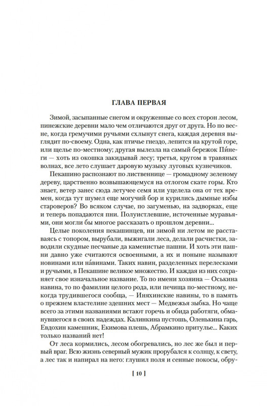 2-page-0007