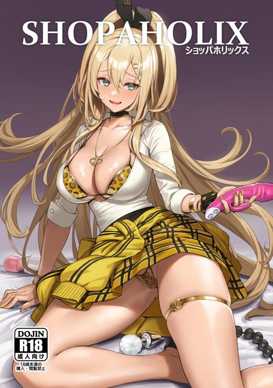 50-shoppahorikkusu-cuboon-C101o-xiumi-pid-114868128