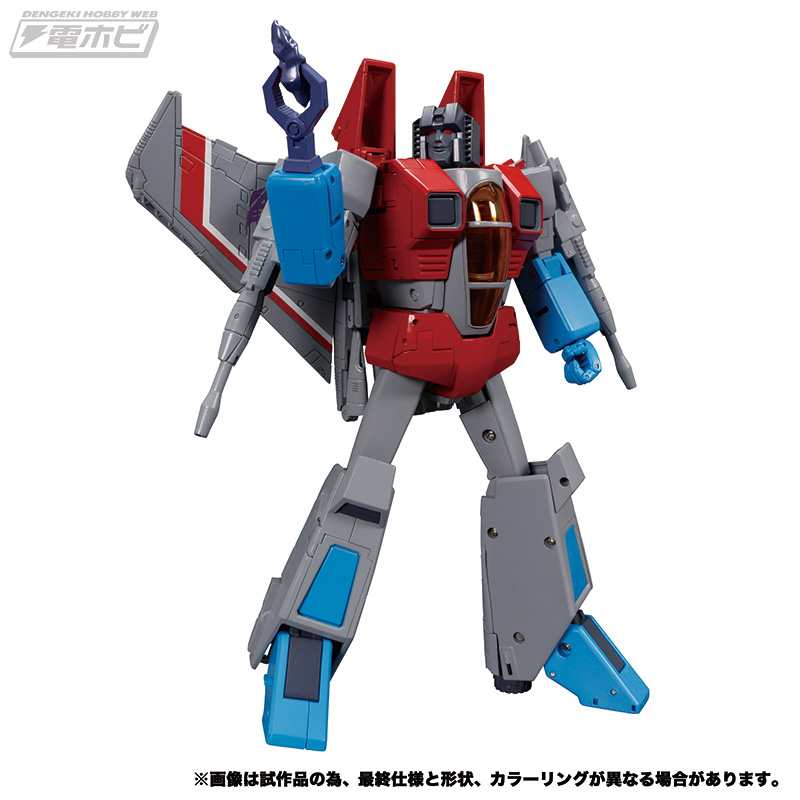 MP-52-Starscream-08