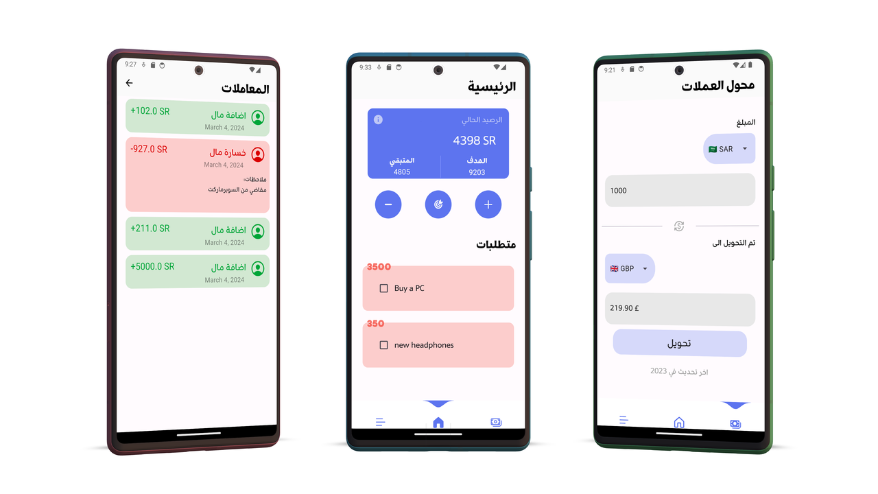 Expenser App