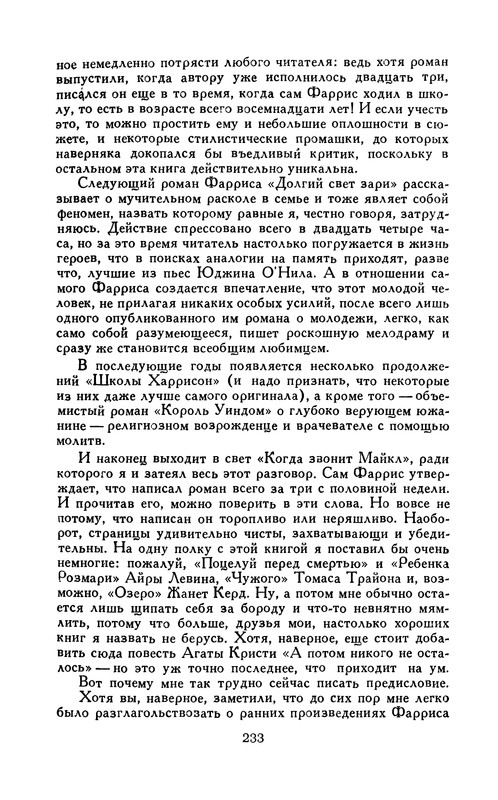 p0236