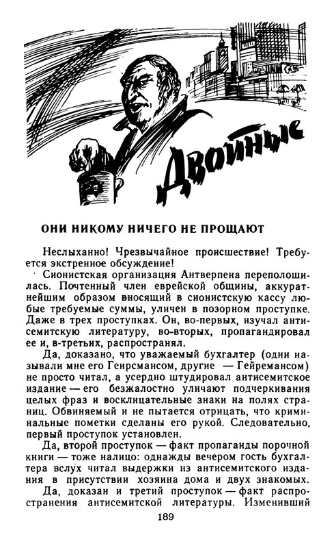 p0191