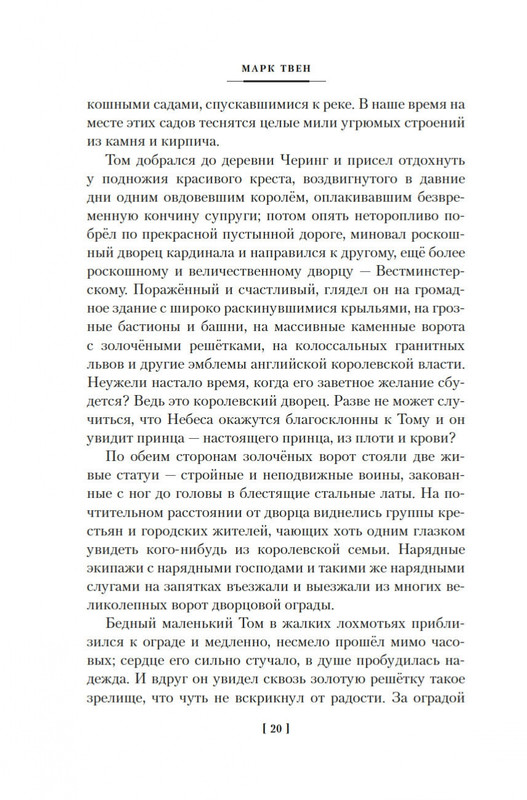 2-page-0018