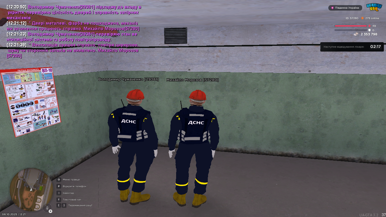 UKRAINE GTA 08.10.2025 12_21_43