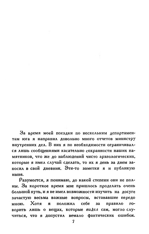 p0009