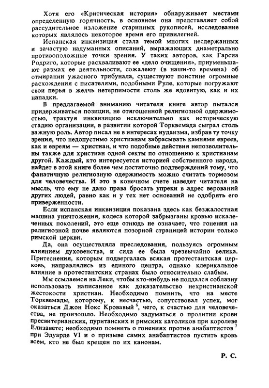 p0013