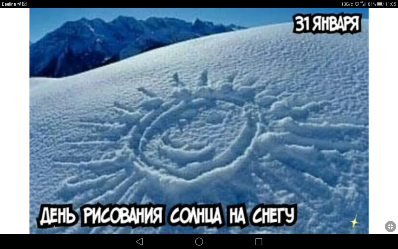Screenshot_2023-01-31-11-05-13