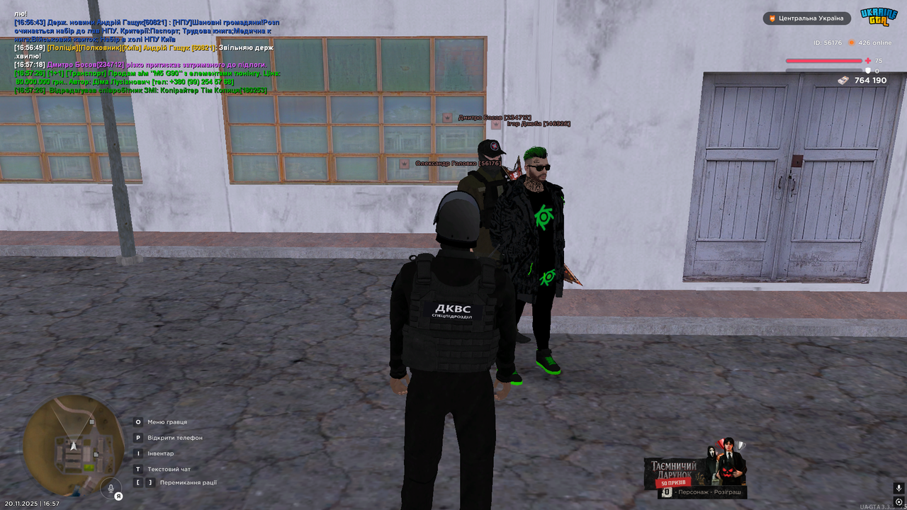 Grand Theft Auto San Andreas Screenshot 2025 11 20 16 57 29 30