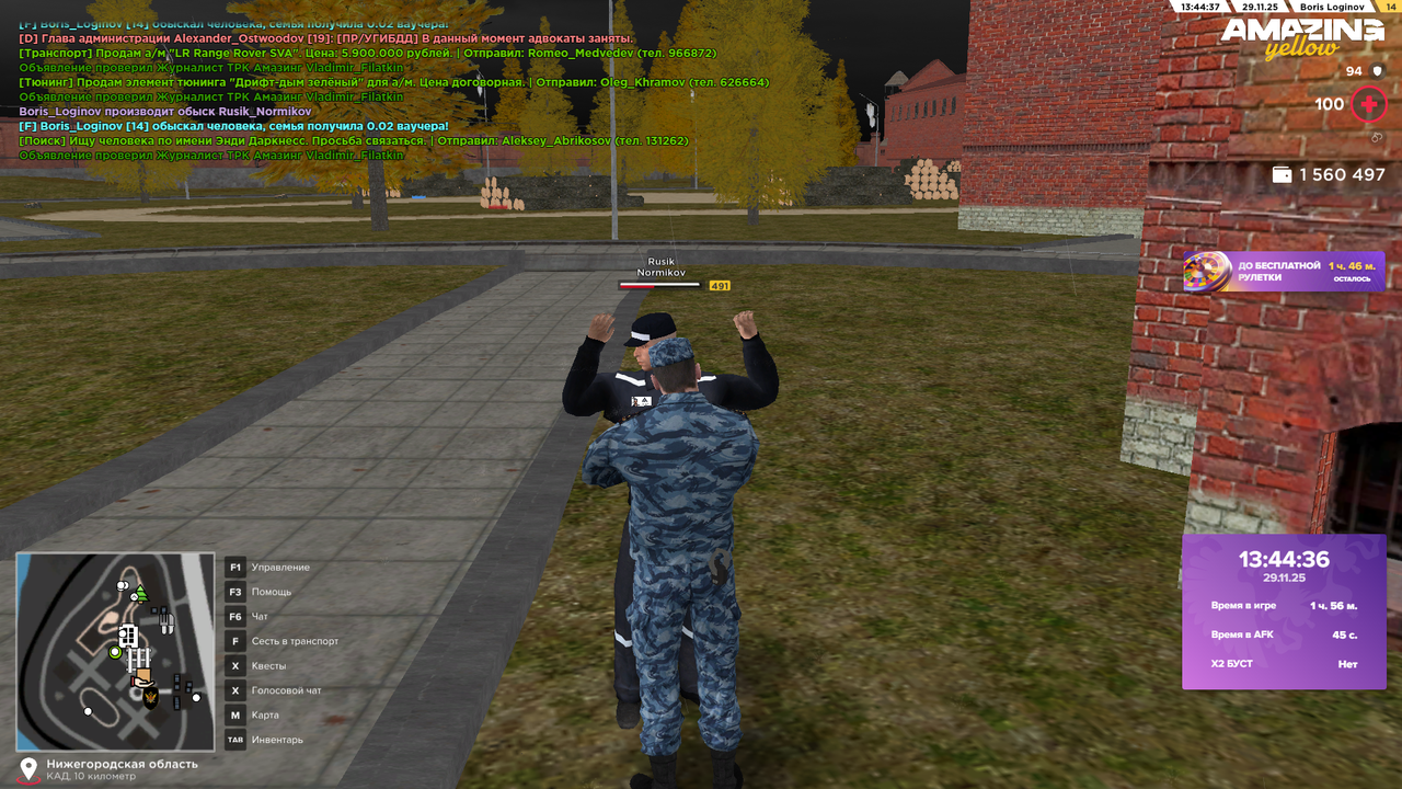 Снимок экрана (1771)