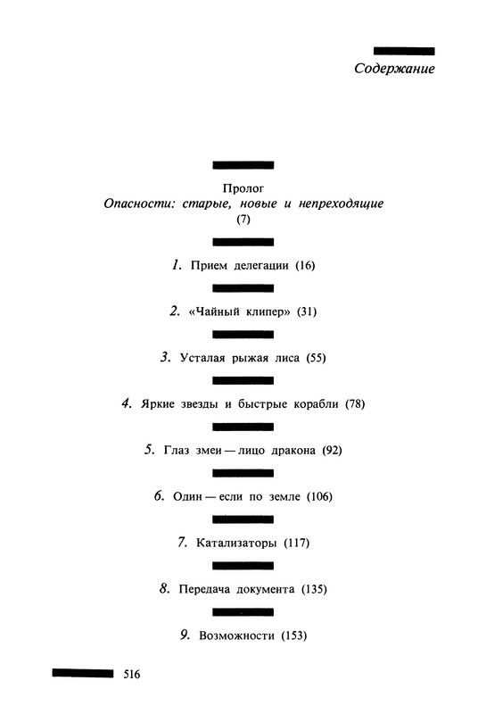 p0520