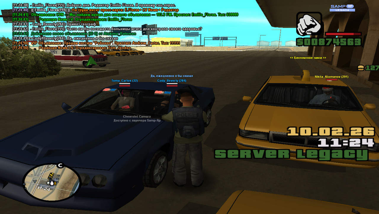 gta sa 2026 02 10 11 24 51 232