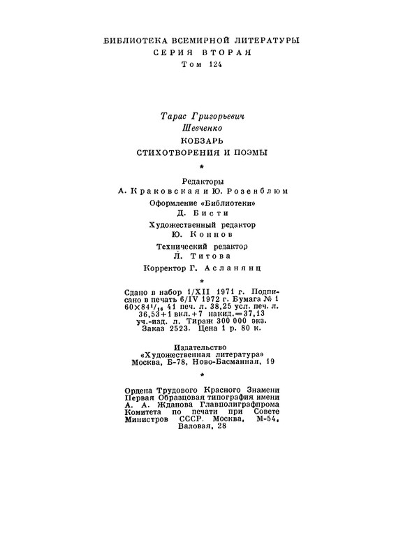 p0687 — Postimages