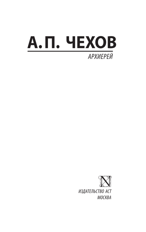 ASE000000000880032-01