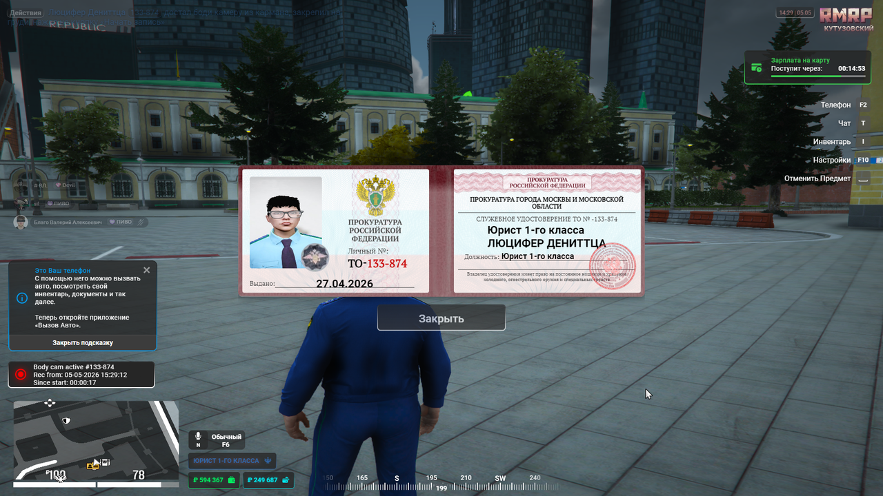Grand Theft Auto V 2026 05 05 15 29