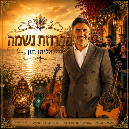 תמונה
