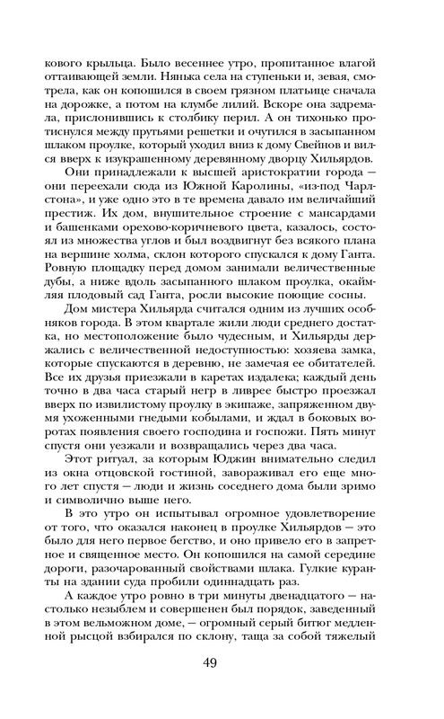 ITD000000000927987-page-0049