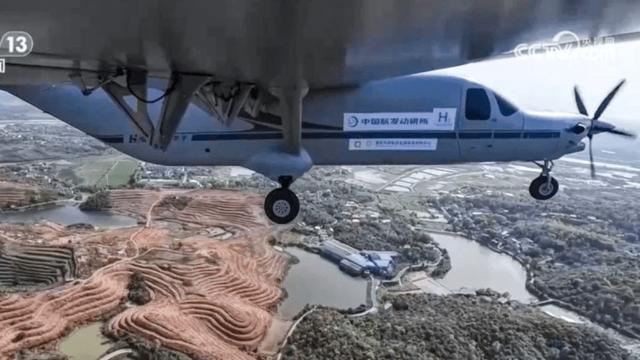 [Image: Kina-aeroskafos-nero.jpg]