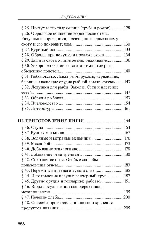 p0010