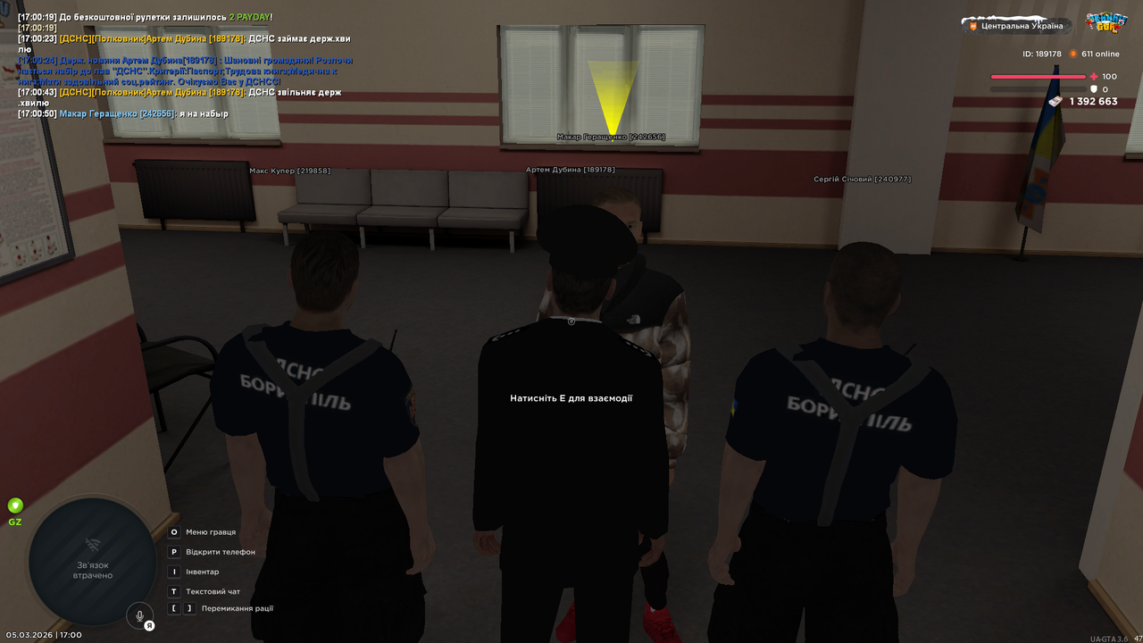 UKRAINE GTA 05 03 2026 17 00 54