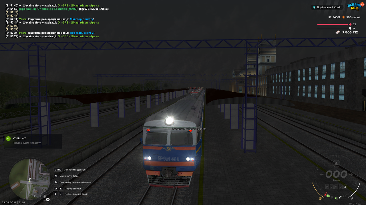 mta screen 2026 03 23 21 53 40