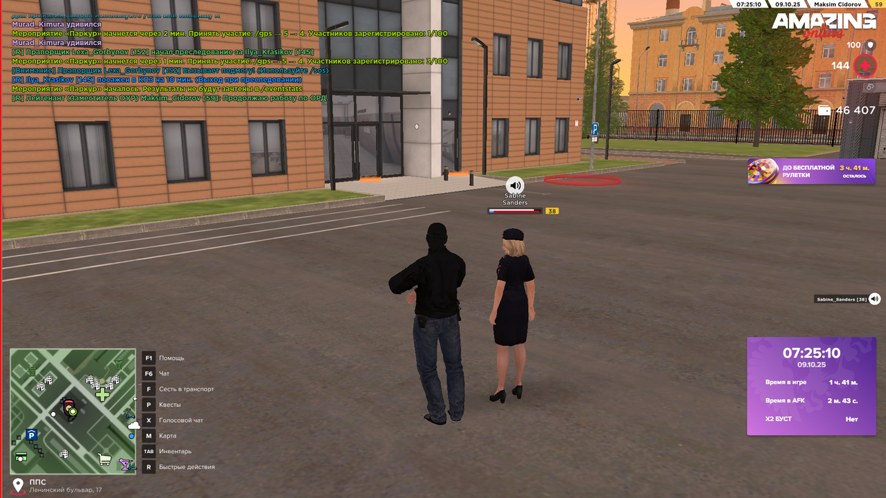 Снимок экрана (649)