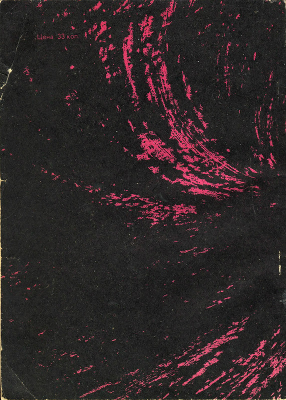 2-p0163