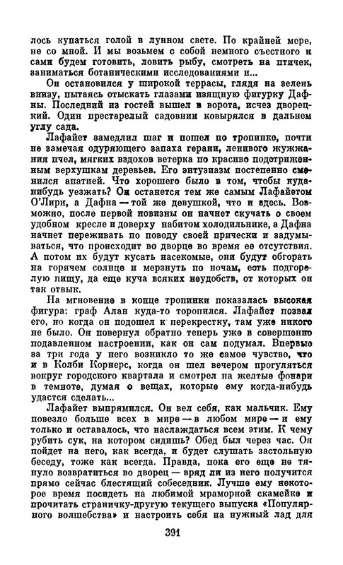 p0393