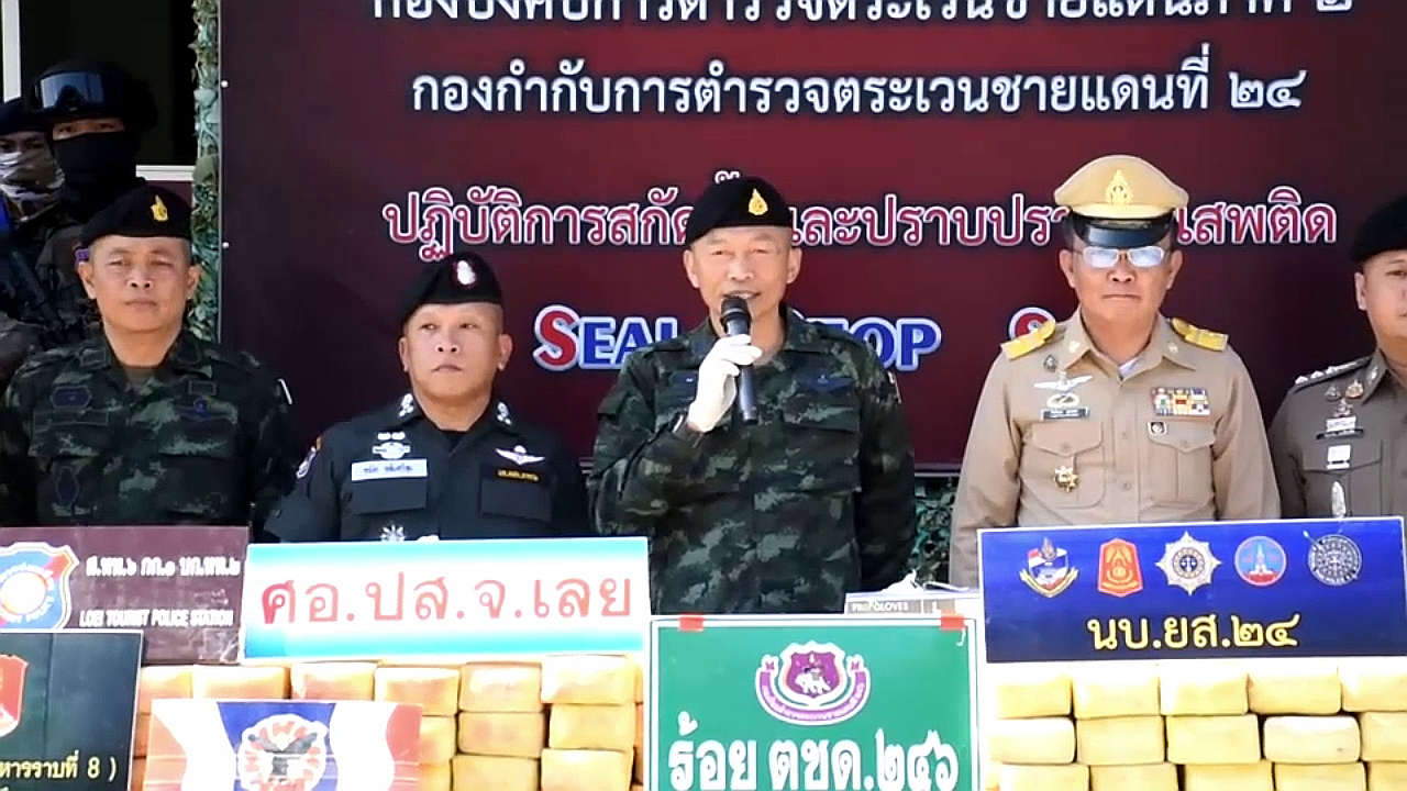 vlcsnap-2025-08-04-19h52m28s186