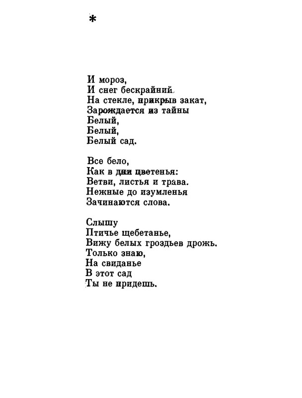 p0018
