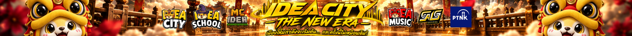IDEA CITY v 1.0 @PTNK VPS
