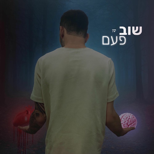 תמונה