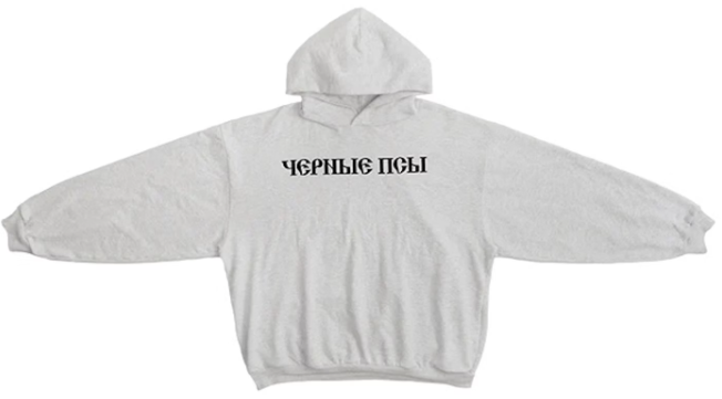 Yeezy x Gosha Sudadera