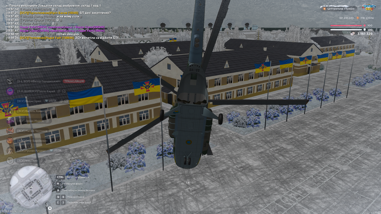 Знімок екрана (1617)