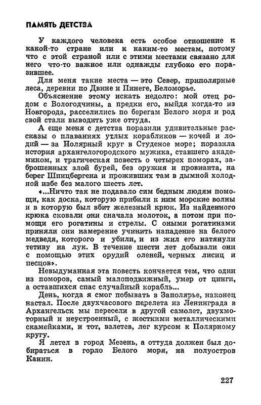 p0232