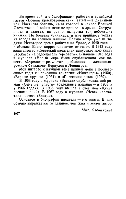 1-page-0021