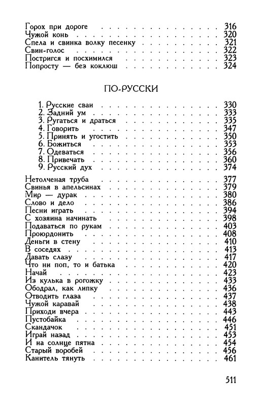 p0021