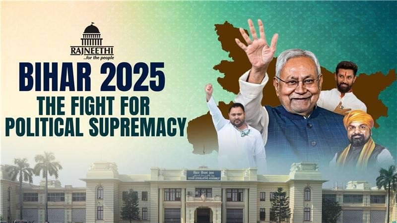 2025 Bihar Legislative Assembly Election